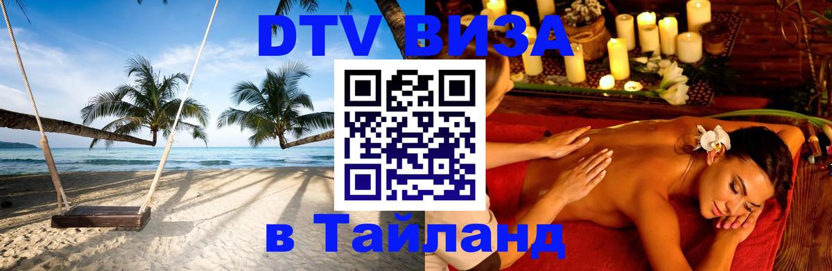 Сколько стоит DTV виза — актуальные цены, оформление даже без документов - Пекин 03.10.2025 Сколько стоит DTV виза — актуальные цены, оформление даже без документов - Пекин 05.10.2025